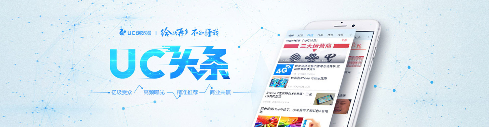 烈山百度推广费用