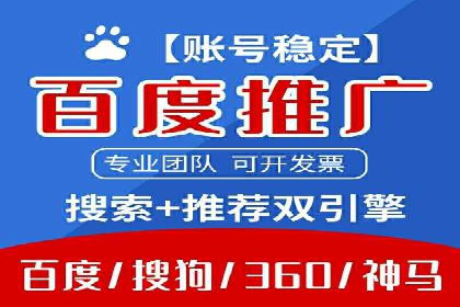 案例解读：网络推广竞价如何实现品牌突破