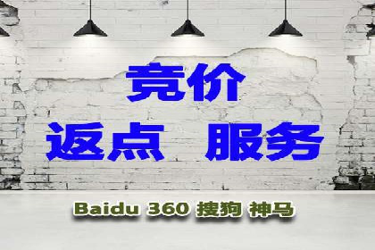 百度竞价操作指南及实战案例分享