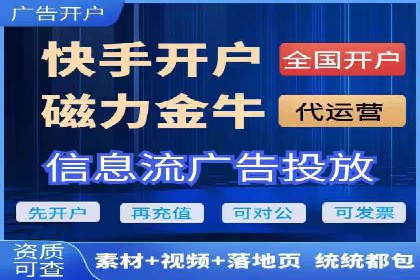 百度推广代理的精准营销策略及效果展示