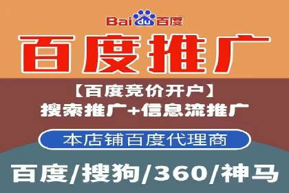 百度推广与SEO优化：双剑合璧的营销策略